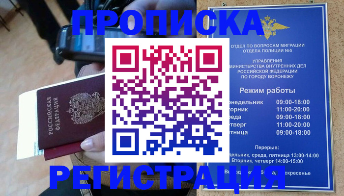 регистрация для школы в ХМАО